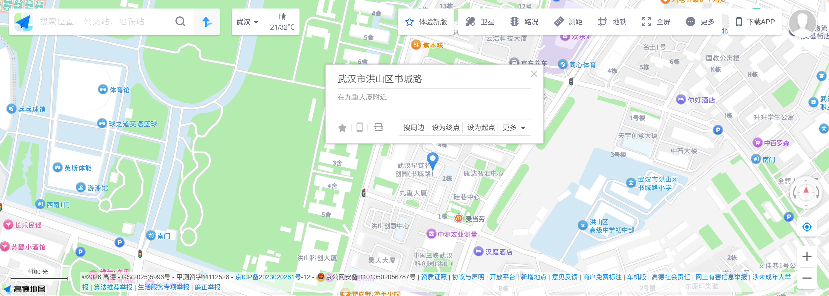 武汉市洪山区书城路 - 高德地图
